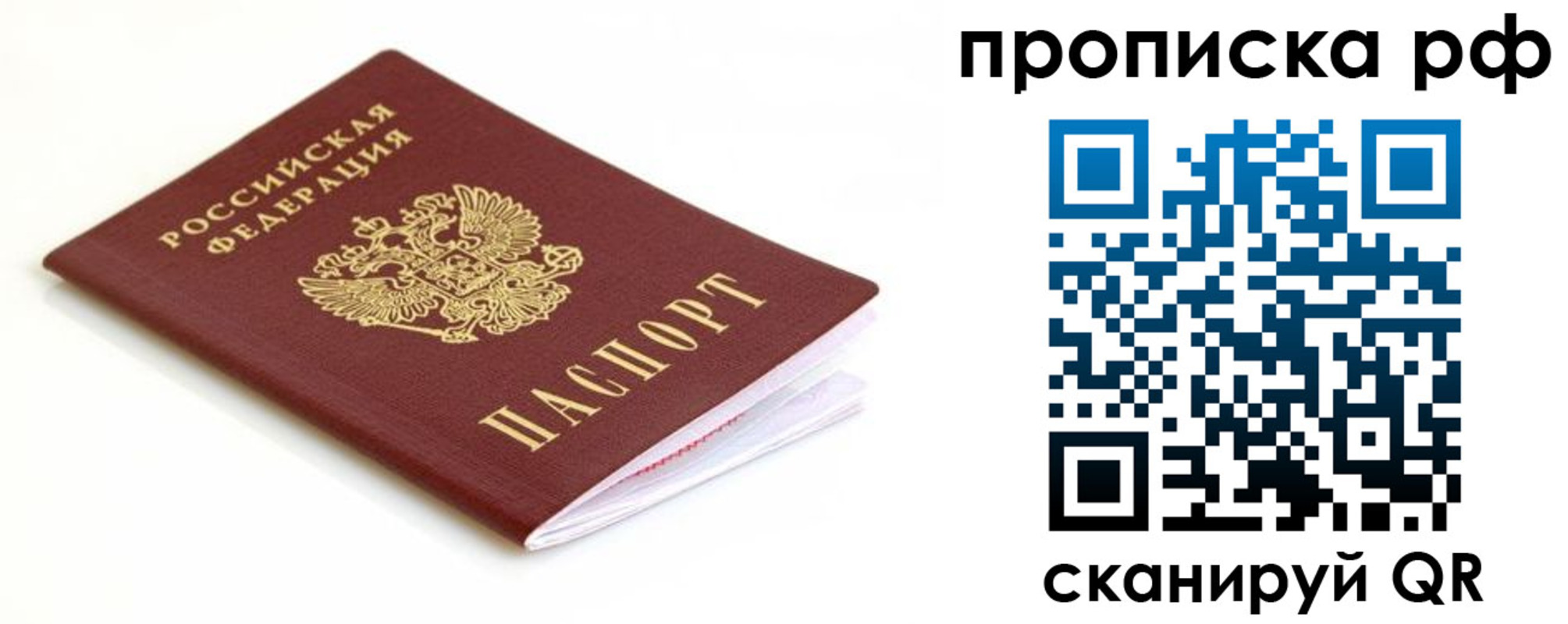 регистрация для дет. сада в Вязниках