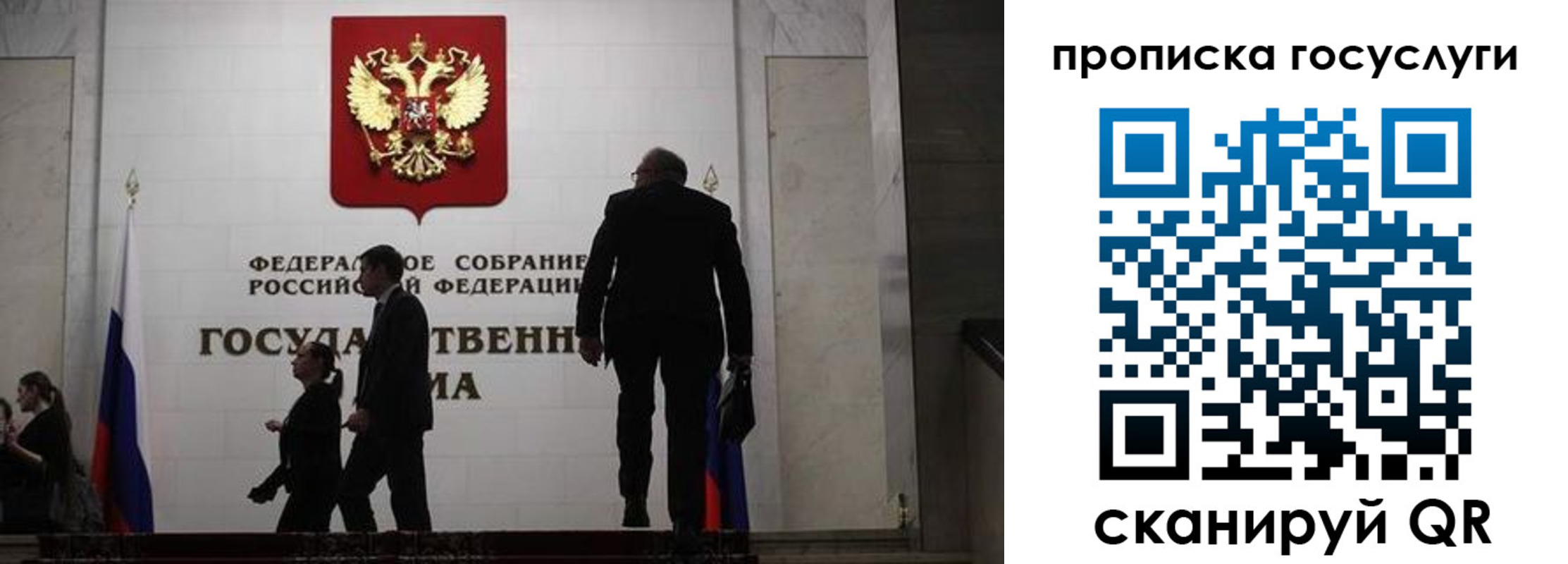 миграционный учет в Вязниках