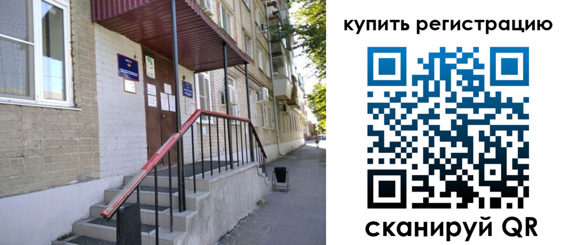 где прописаться в Вязниках