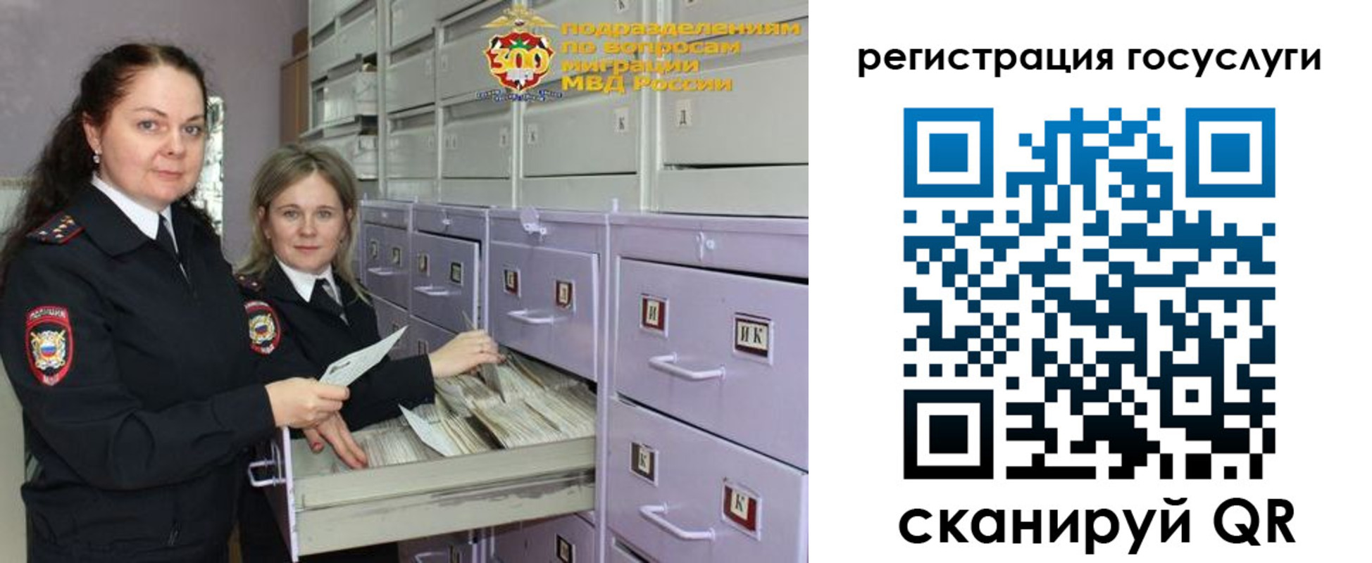 купить прописку в Вязниках
