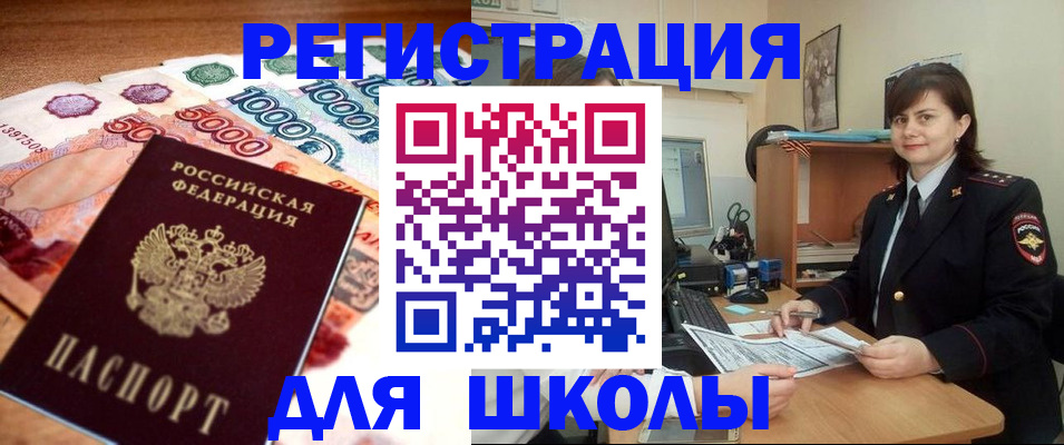 временная регистрация гарантия в Вязниках