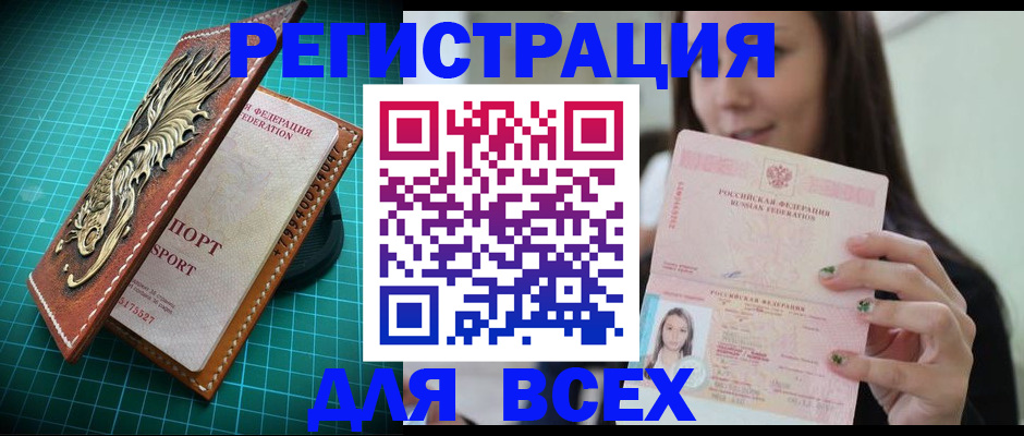 регистрация для школы в Вязниках
