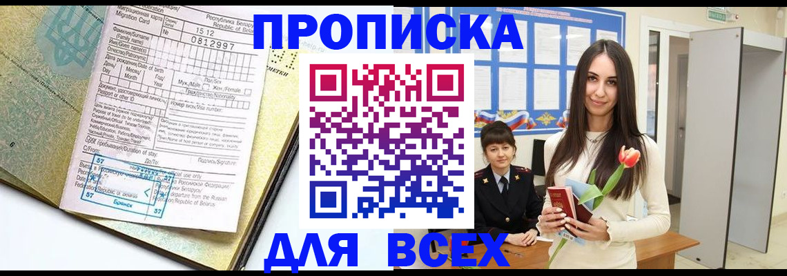 регистрация для дет. сада в Вязниках