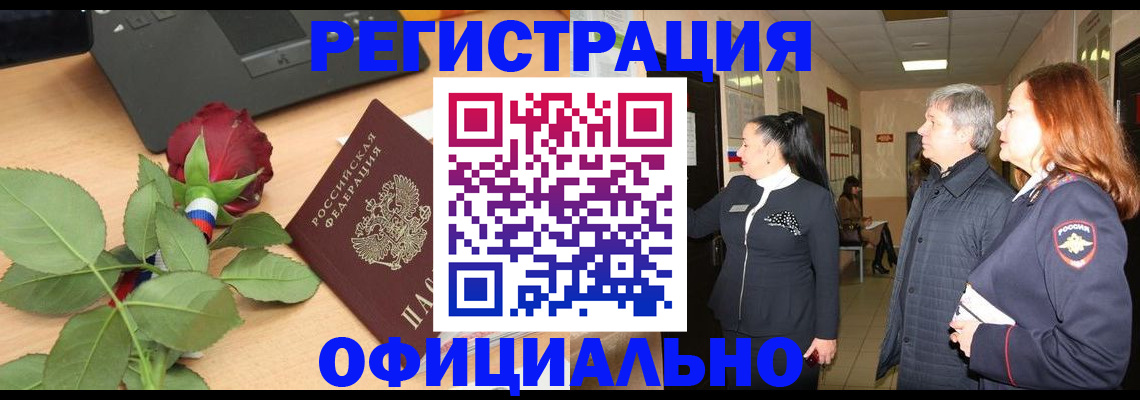 прописка в квартире в Вязниках